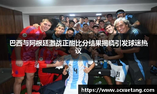 完美体育365WMSPORTS